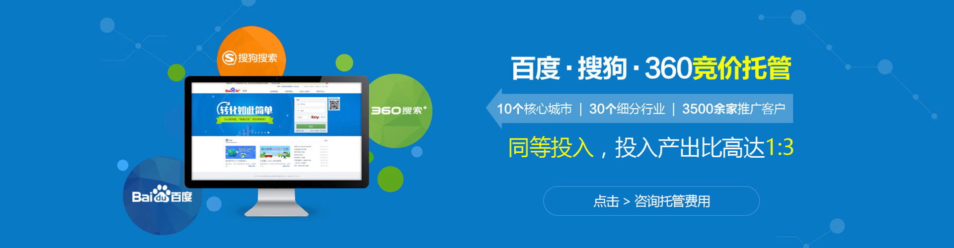 红寺堡谷歌竞价