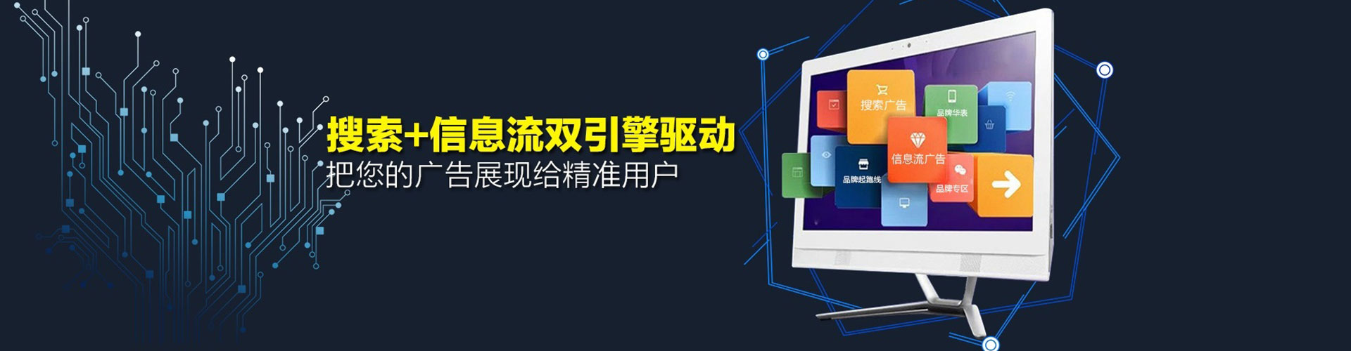 红寺堡sem优化师